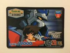 Tetsujin card 1020 d'occasion  Paris XIII