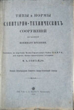 Russia. World War I. Types and norms of sanitary facilities for the needs of war segunda mano  Embacar hacia Argentina