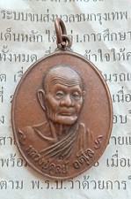 Vintage thai buddhist for sale  PAIGNTON