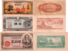 Giappone japan lotto usato  Anzio