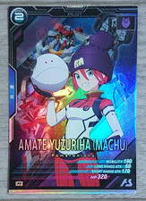 Amate yuzuriha gundam d'occasion  Expédié en France