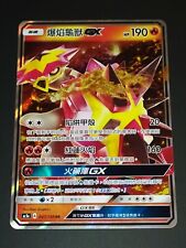 Turtonator 047 158 usato  Latina