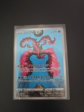 Carte pokémon 190 d'occasion  Saint-Genis-Pouilly