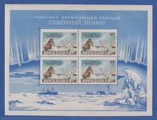 Sowjetunion 1958 sowjetische gebraucht kaufen  München