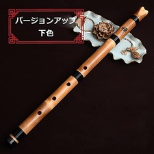 Shakuhachi flauto bambù usato  Spedire a Italy