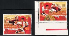 1967 cina michel usato  Milano