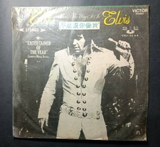 Elvis presley that usato  Spedire a Italy