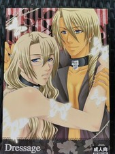 Gyakuten saiban doujinshi for sale  KENILWORTH