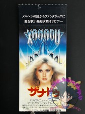 Ingresso de filme Xanadu 1980 esboço Japão filme japonês Olivia Newton-John Gene Kelly comprar usado  Enviando para Brazil