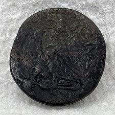Ptolemy 221 204bc for sale  Omaha