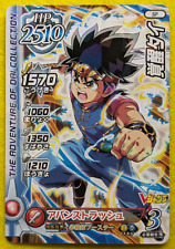 DAI(FLY) DRAGON QUEST THE ADVENTURE OF DAI SQUARE ENIX anime japonês TCG, usado comprar usado  Enviando para Brazil