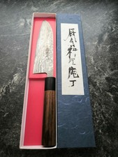 Shiro kamo damascus gebraucht kaufen  Nürtingen