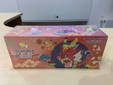 Pokemon center coffret d'occasion  Paris II