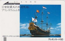 Ancienne japon bateau d'occasion Ancienne japon bateau d'occasion  Mâcon