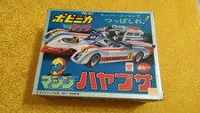 Hayabusa ken falco usato  Villaricca