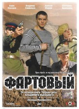 Russische dvd film gebraucht kaufen  Bonn