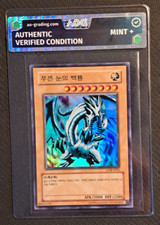 Yugioh blue eyes gebraucht kaufen  Rutesheim