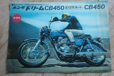 Honda CB450 K2?  Folheto JAPÃO (mau estado) comprar usado  Enviando para Brazil