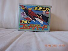 Chogokin popinica brave usato  Riva del Garda
