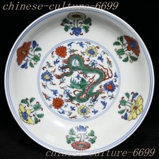 Usado, 8,8"Dinastia da China wucai porcelana dragão loong bandeja padrão paletes prato comprar usado  Enviando para Brazil