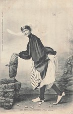 Sables olonne sablaise d'occasion  Vasles
