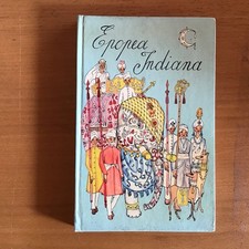 Epopea indiana.lo scaffale usato  Vinzaglio