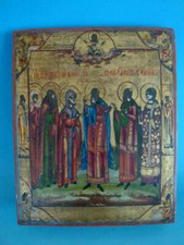 Rs0519 027 ikone gebraucht kaufen Rs0519 027 ikone gebraucht kaufen  Deutschland