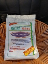 Usado, Фитоспорин-М, Fitosporin, Paste  200гр Biofungizid für 600 Liter Phytosporin comprar usado  Enviando para Brazil