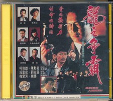 Burning ambition violent for sale  Hinton