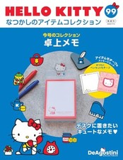 Hello kitty nostalgic d'occasion  Expédié en France