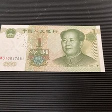 Chine china billet d'occasion  Saint-Étienne-du-Rouvray
