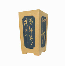Vintage chinese yixing for sale  Los Angeles