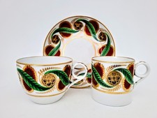 antique coffee cups for sale antique coffee cups for sale LOUTH
