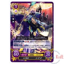 Fire emblem cipher d'occasion  Semblançay