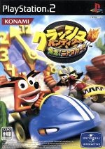 Crash Bandicoot Bakuro Nitro Cart/Ps2 comprar usado  Enviando para Brazil