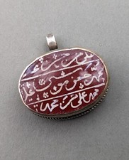 Vintage islamic talisman for sale  CHIPPING NORTON