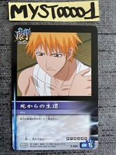 Ichigo kurosaki bleach d'occasion  La Rochelle