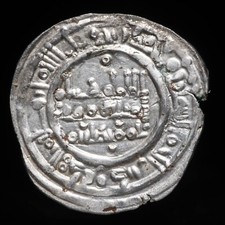Dirham Hisam II, Califato de Cordoba, 401 H (leer descripción)- 24 mm / 3.21 gr. comprar usado  Enviando para Brazil