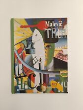 Art dossier 200 usato  Lecco