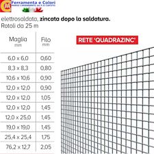 Rete metallica elettrosaldata usato  Monte di Procida