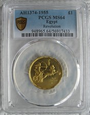 Egypt ah1374 1955 for sale  San Francisco
