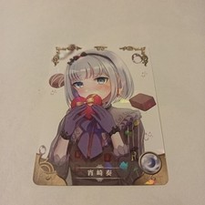 Yoisaki kanade 09r gebraucht kaufen  Berlin