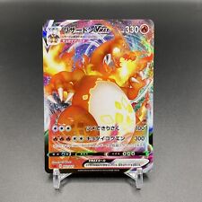 Glurak charizard vmax gebraucht kaufen  Hamburg