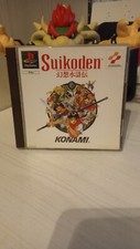 Ps1 suikoden pal usato  Prato
