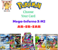 Escolha/escolha suas cartas Pokemon japonês Inferno X M2 AR/SR/SAR QUASE PERFEITO comprar usado Escolha/escolha suas cartas Pokemon japonês Inferno X M2 AR/SR/SAR QUASE PERFEITO comprar usado  Enviando para Brazil