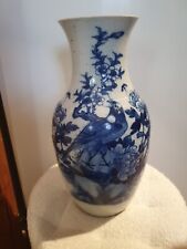 Vase chinois blanc d'occasion  Gourdon