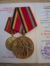 Medaille urss 30eme d'occasion  Nesles-la-Vallée