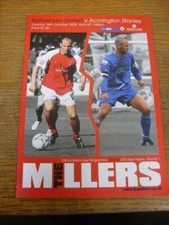 2005 rotherham united for sale  BIRMINGHAM
