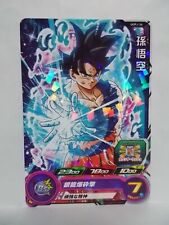 Usado, Promoção Super Dragon Ball Heroes UGPJ comprar usado  Enviando para Brazil