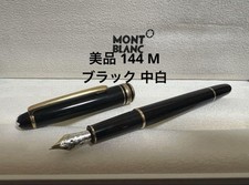 mala mont blanc comprar usado mala mont blanc comprar usado Enviando para Brazil